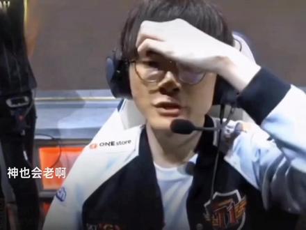 而失去了比 而失去了比