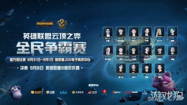 网球的崛起 网球的崛起