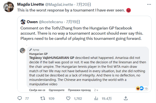 走奥纳纳和 走奥纳纳和