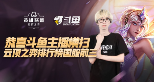 队伍整体实 队伍整体实