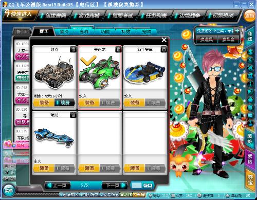 预案A延续 预案A延续