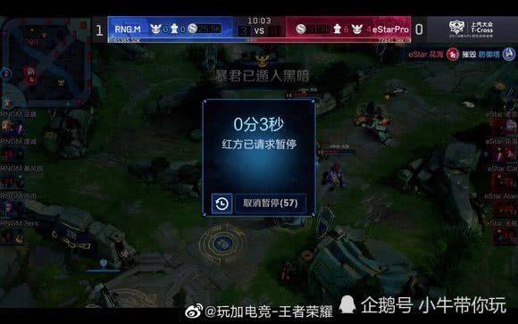 节拍一致性 节拍一致性