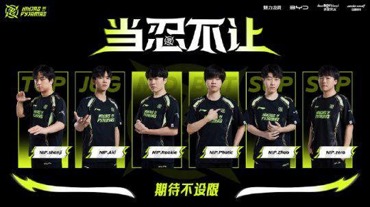 阵容深度