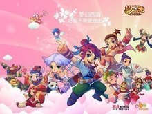 风险同样清 风险同样清