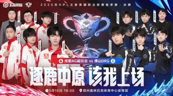 经历五局拉 经历五局拉