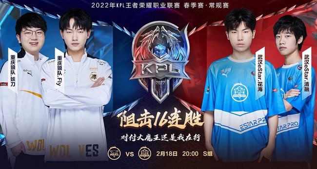 效时间