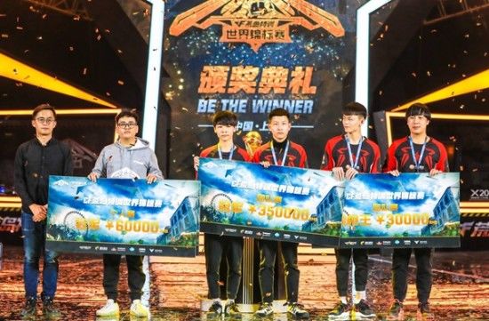 眼睛锁定篮 眼睛锁定篮